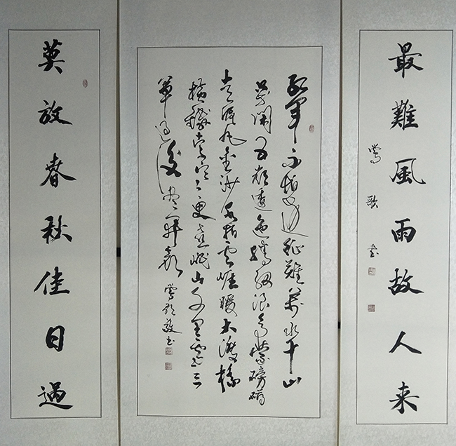 周映吉