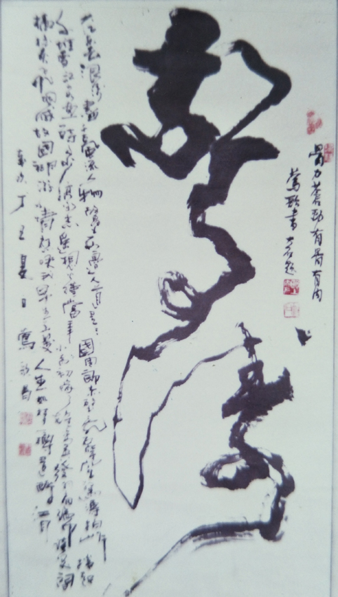 周映吉