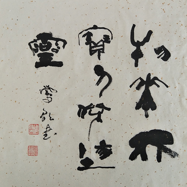 周映吉