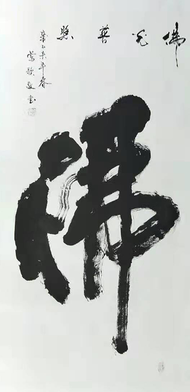 周映吉