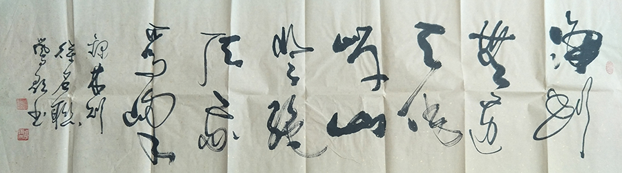 周映吉