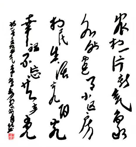 彭永康