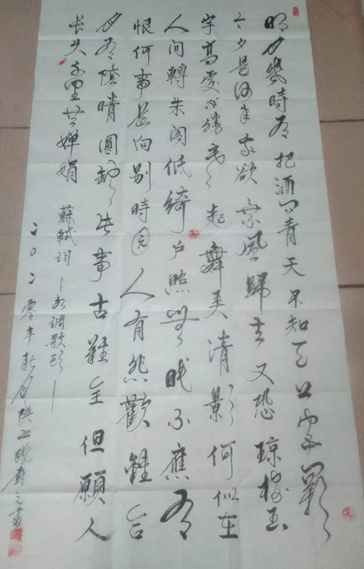 张树元