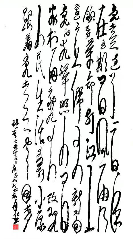 彭永康