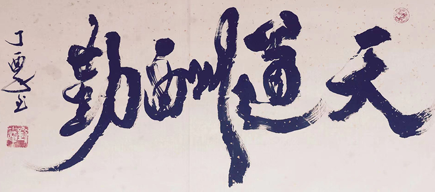刘小章