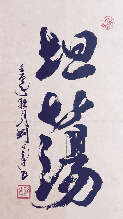 刘小章
