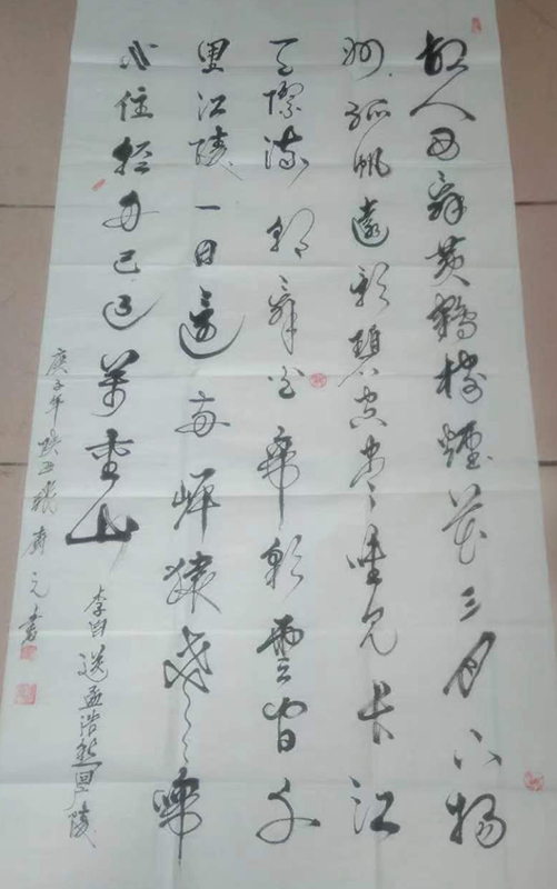张树元