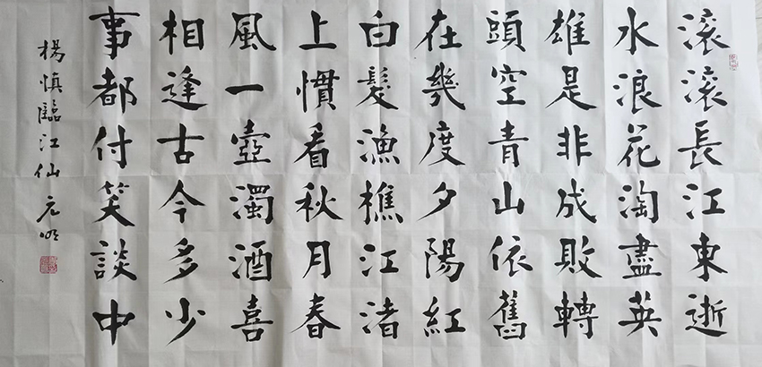 李元明