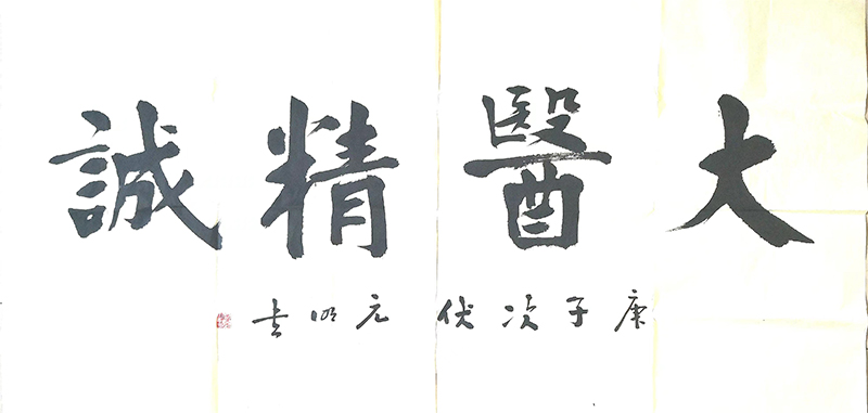 李元明