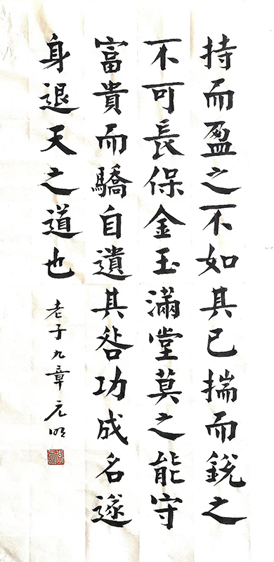 李元明