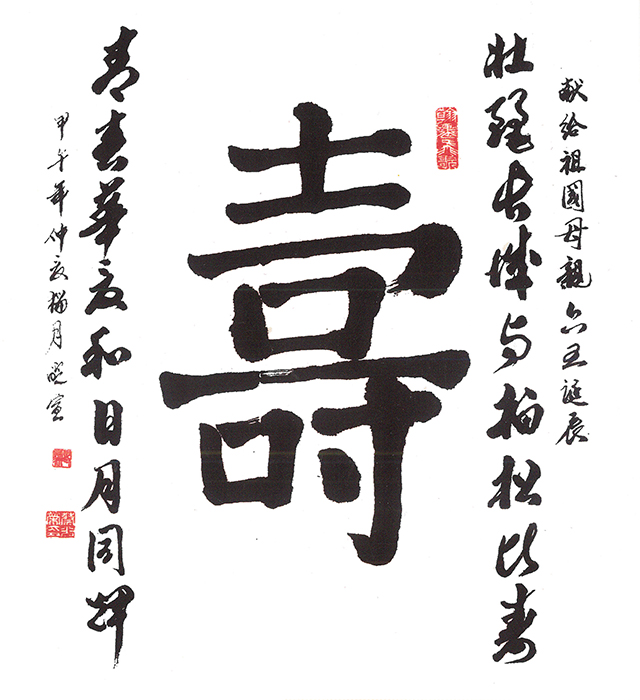 蔡光荣