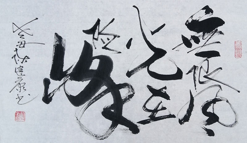 陈健康