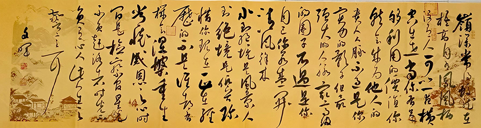 徐文晖