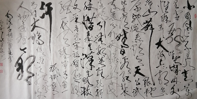 陈健康