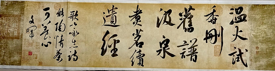 徐文晖