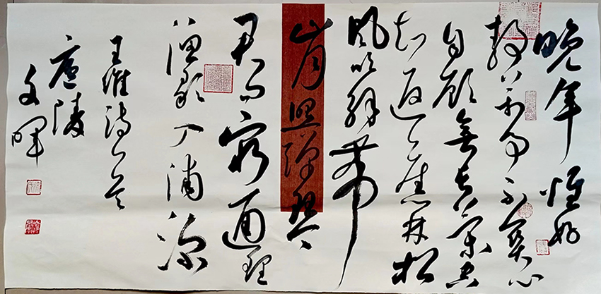 徐文晖