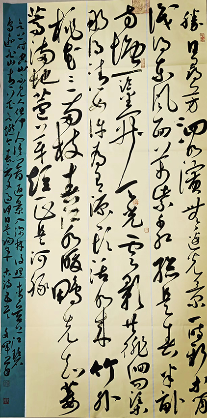 徐文晖