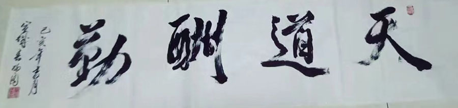 蔡光荣