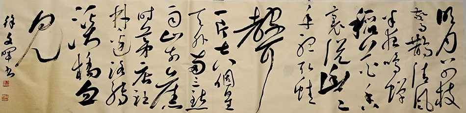 徐文晖