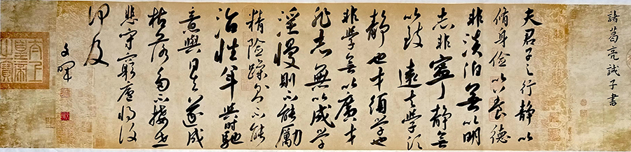 徐文晖