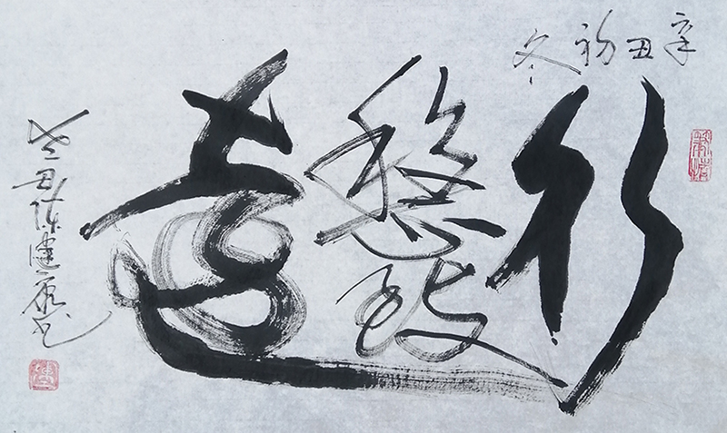 陈健康