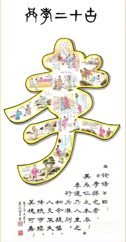 熊厚义