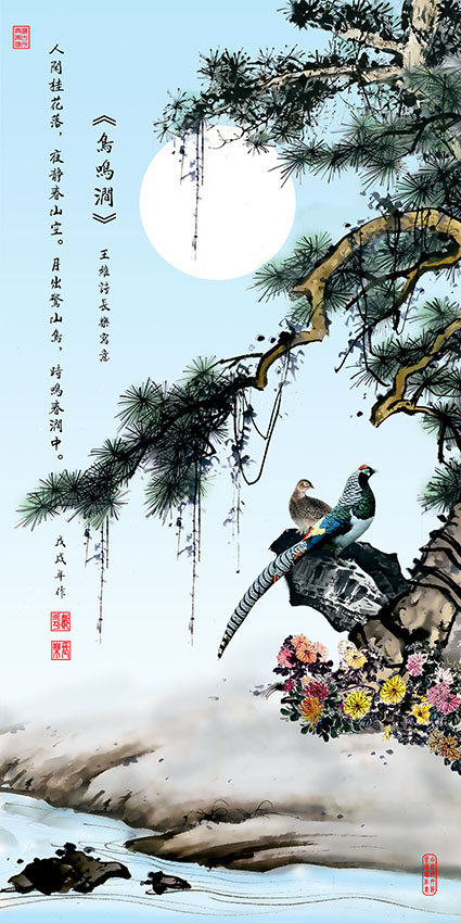 戴延平