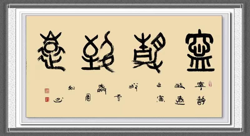 周翔