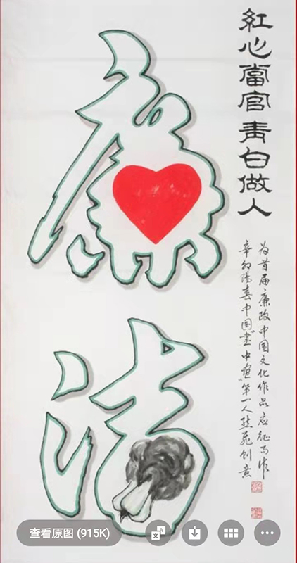 熊厚义