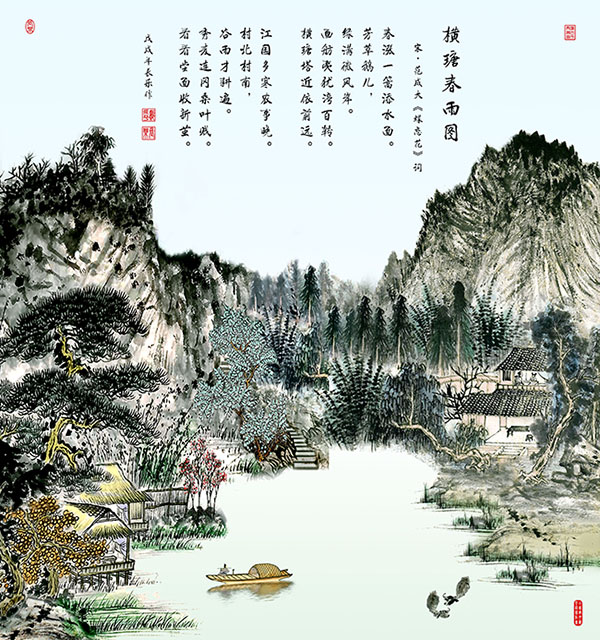 戴延平