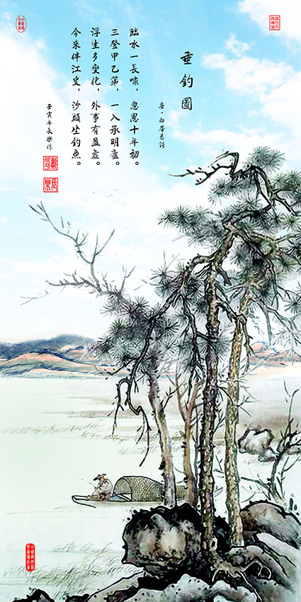 戴延平