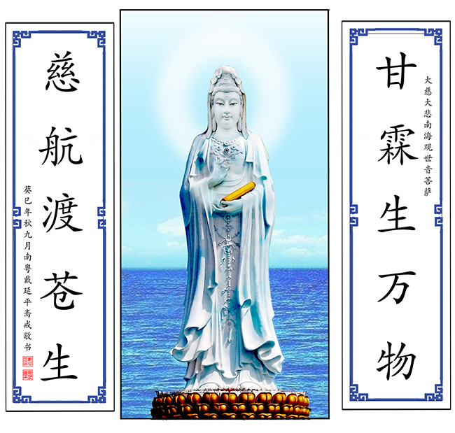戴延平