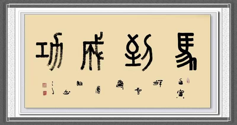 周翔