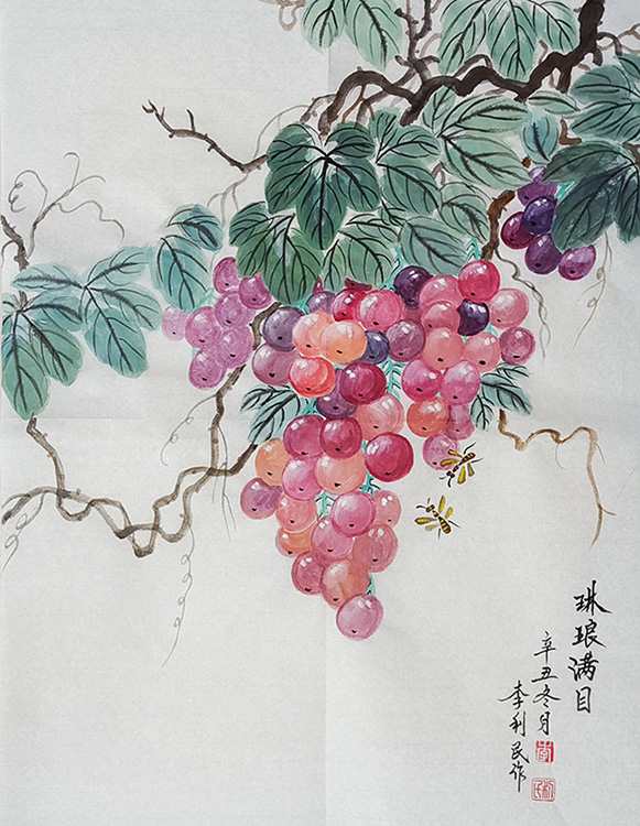 李利民