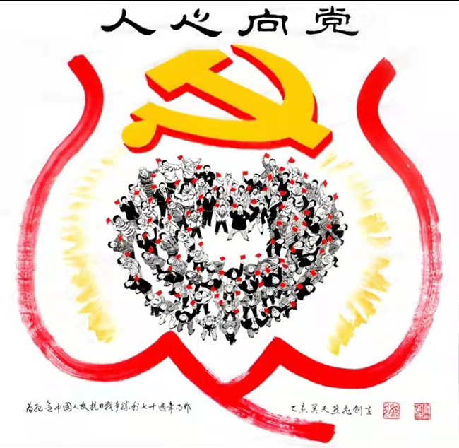 熊厚义