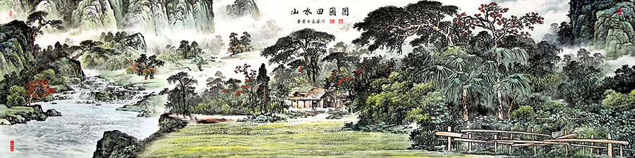 戴延平