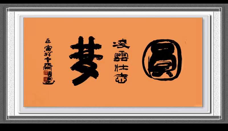 周翔