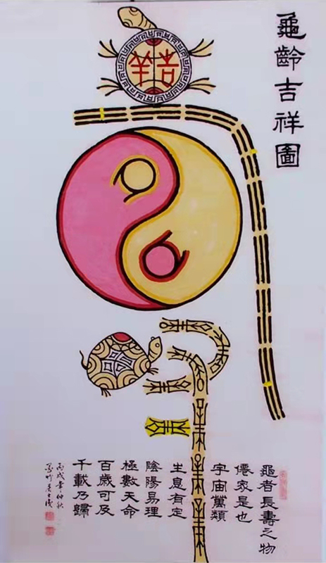 熊厚义