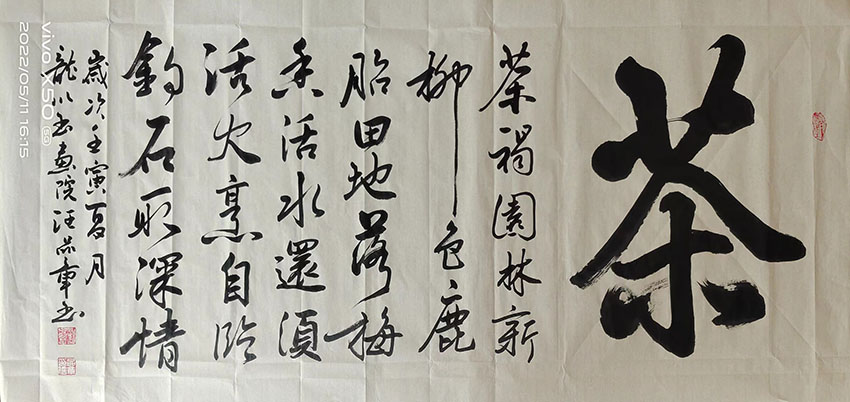 汪品章
