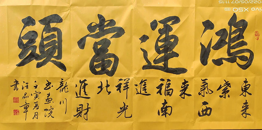 汪品章