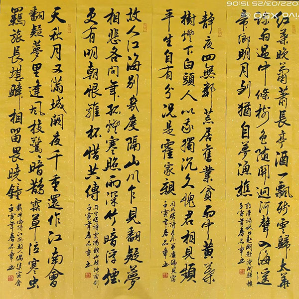 汪品章