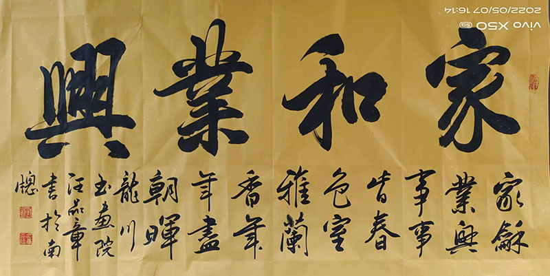 汪品章