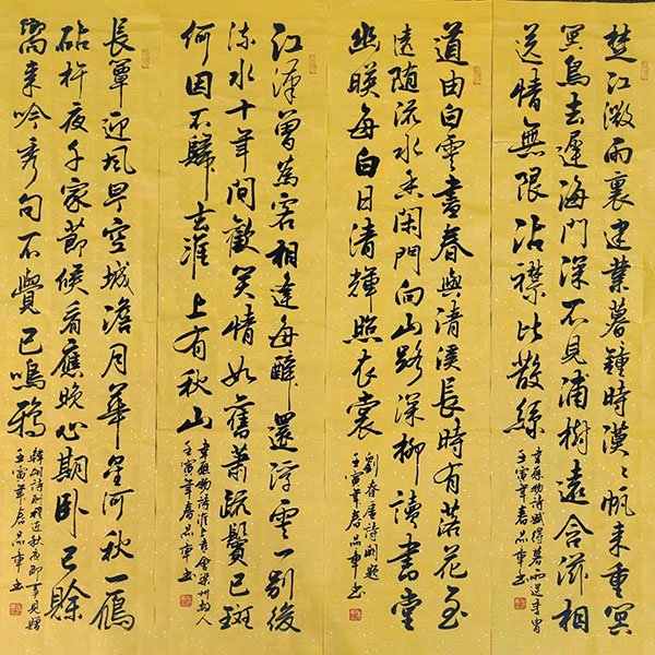 汪品章