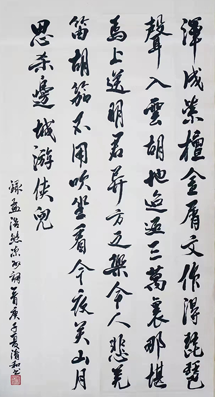 吴清和