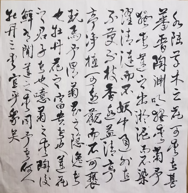 田景立