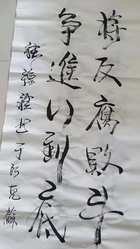 张豫疆