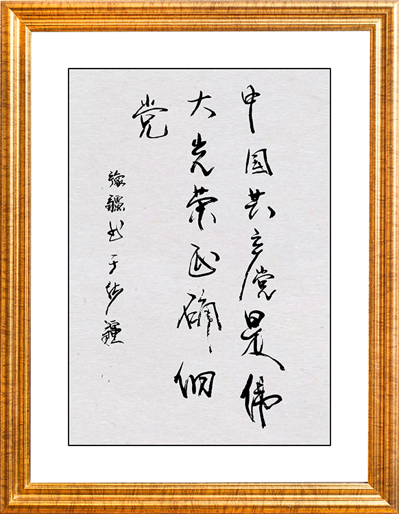 张豫疆