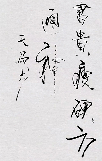 张豫疆