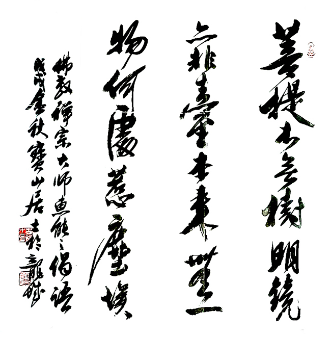 史铭