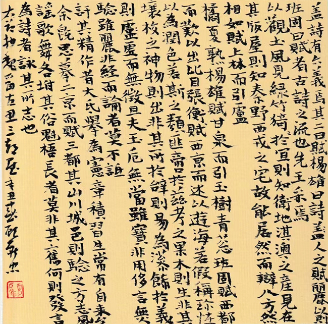 顾献忠